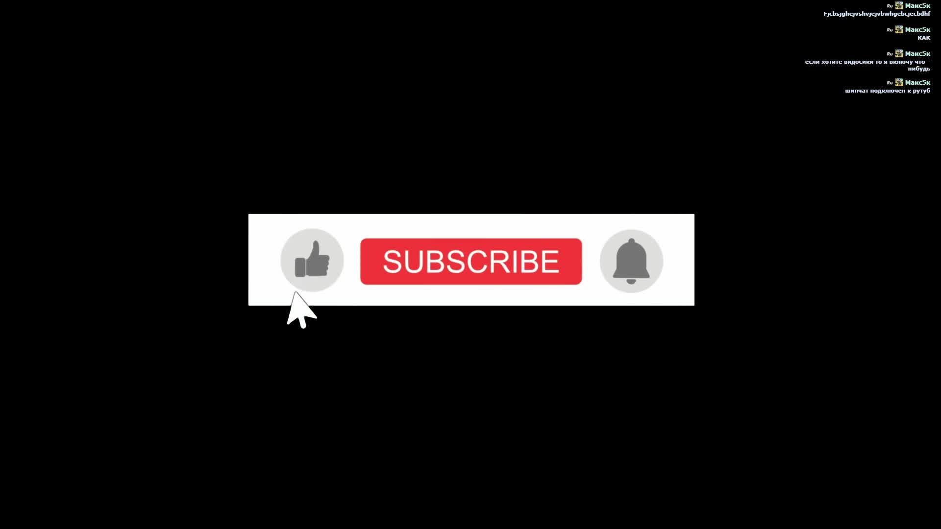 заходите и подпишитесь и отсканируйте Qr-код и смотрите моё описание! V0.1.3
