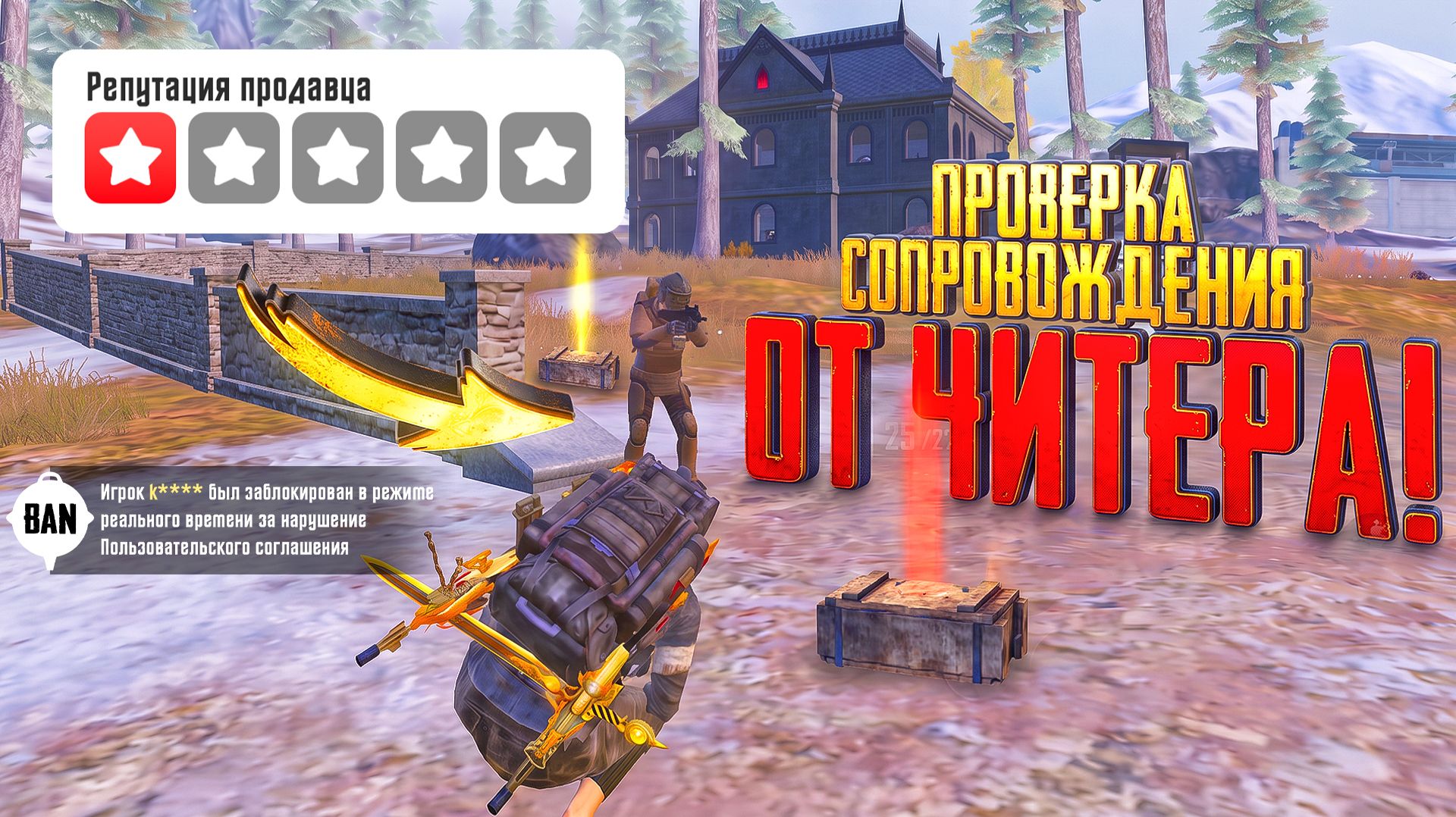 Видео