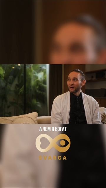 Изобилие во всем