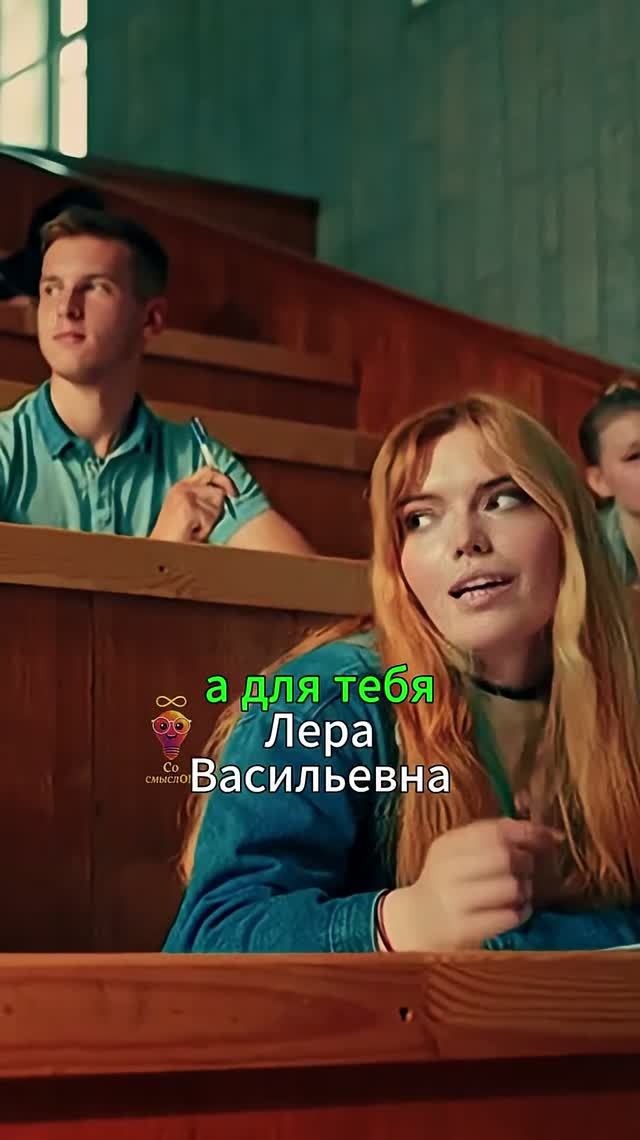 Лектор из СССР в современном универе