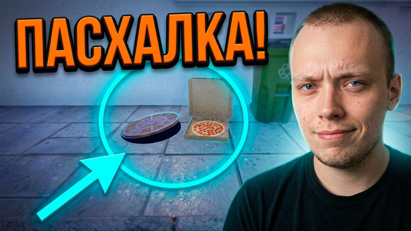 Water Park Simulator