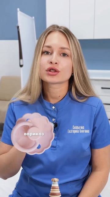 Внимание, беременные!