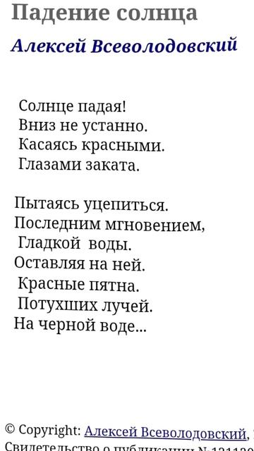 19-09-2026