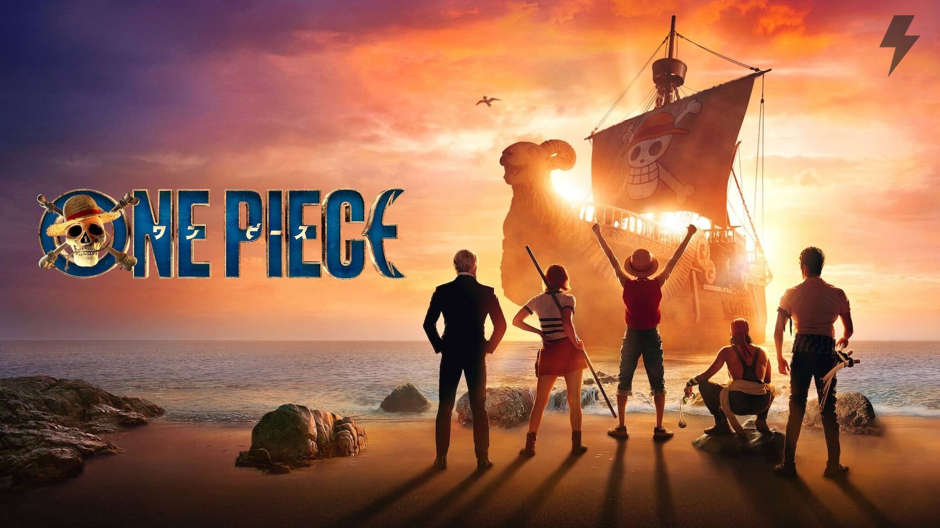 Ван-Пис / One Piece 2 сезон 1 серия «Начало и конец» (сериал, 2026)