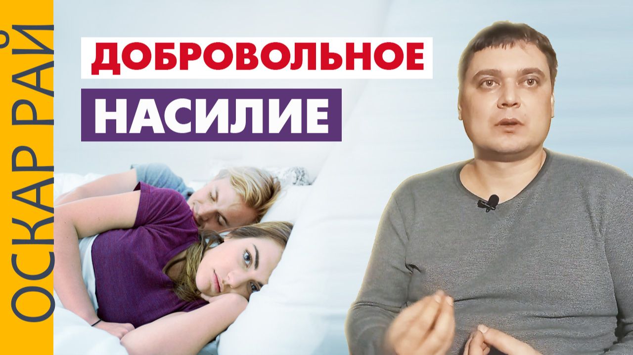 Про абьюз