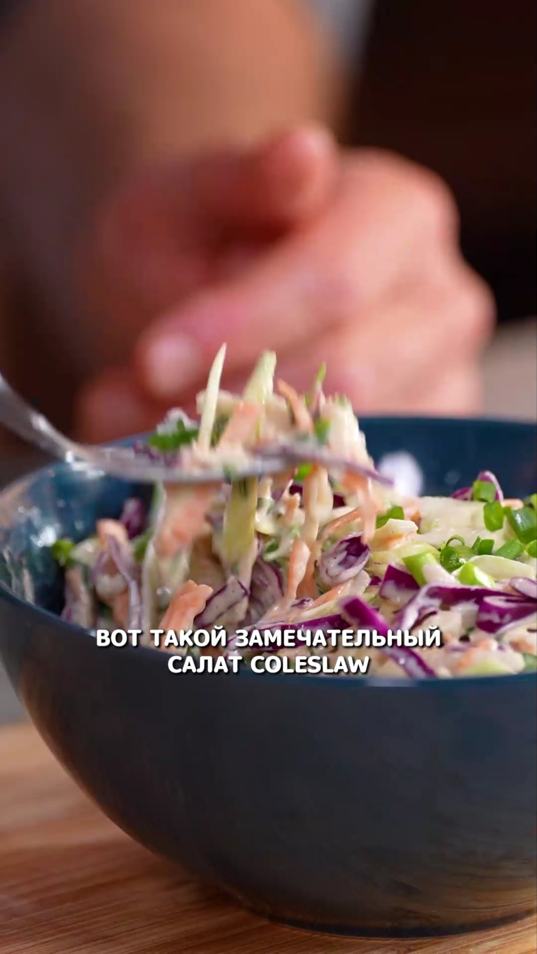 Коулслоу с маслом Lysi Omega-3 Fish Oil #еда #рецепты #shorts