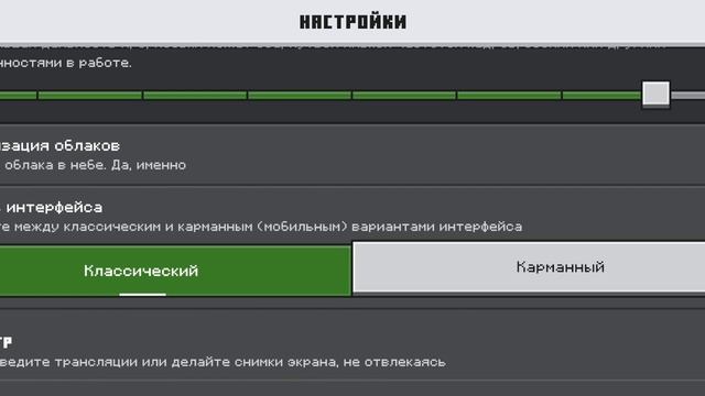 я бот
