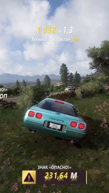 Forza Horizon 5