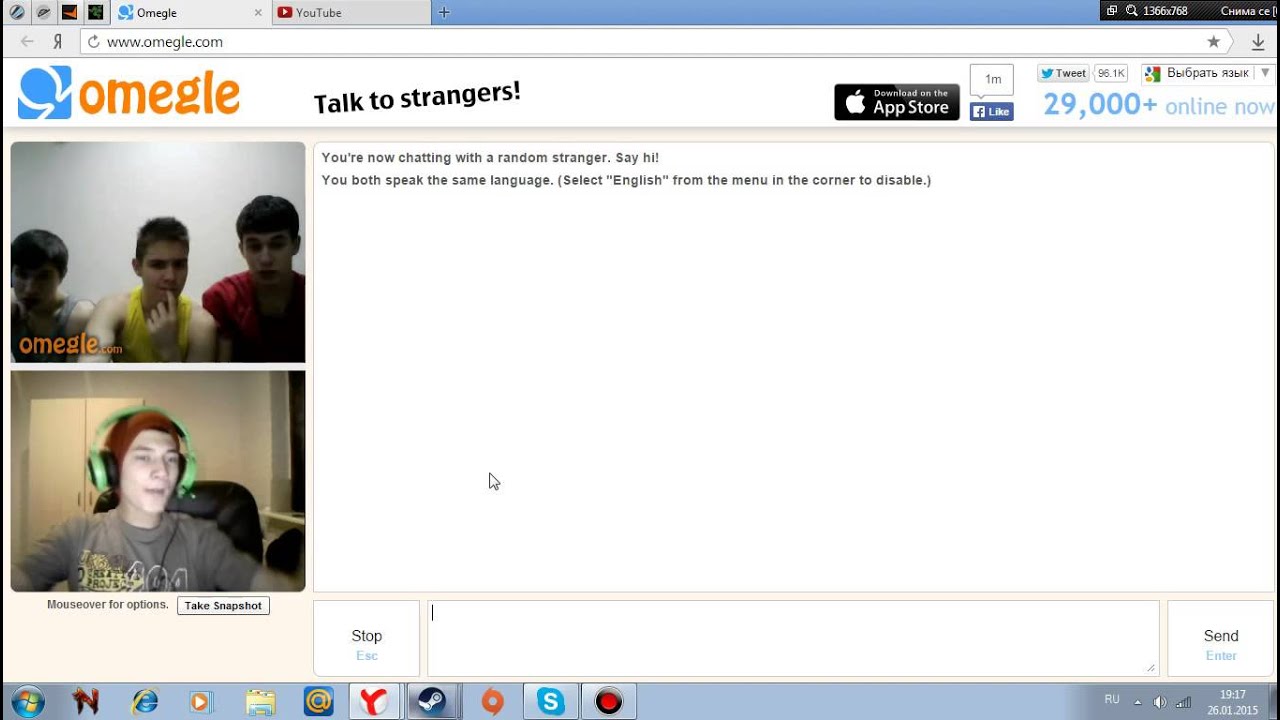 Omegle))4 видео