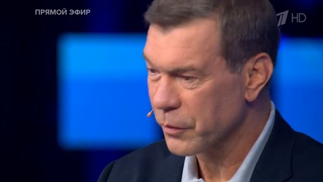 Что реально движет киевской властью? - разговор в "Большой игре" на Первом канале