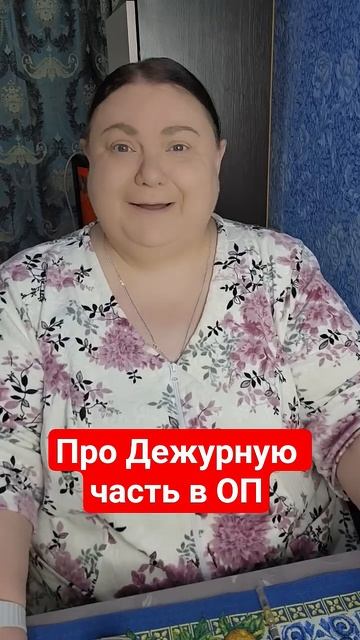 Наша полиция 🚔  нас бережёт 🤭 Юмор