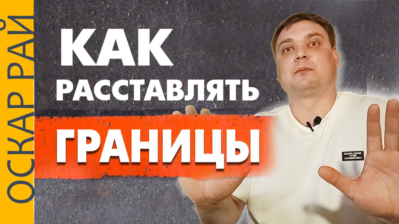 Психология личности