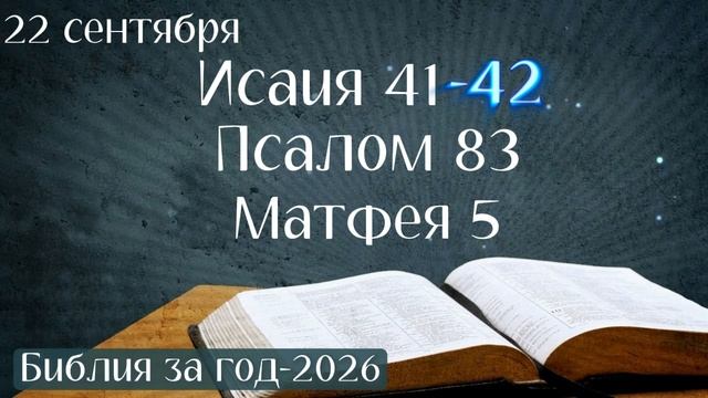 22 сентября. Марафон 