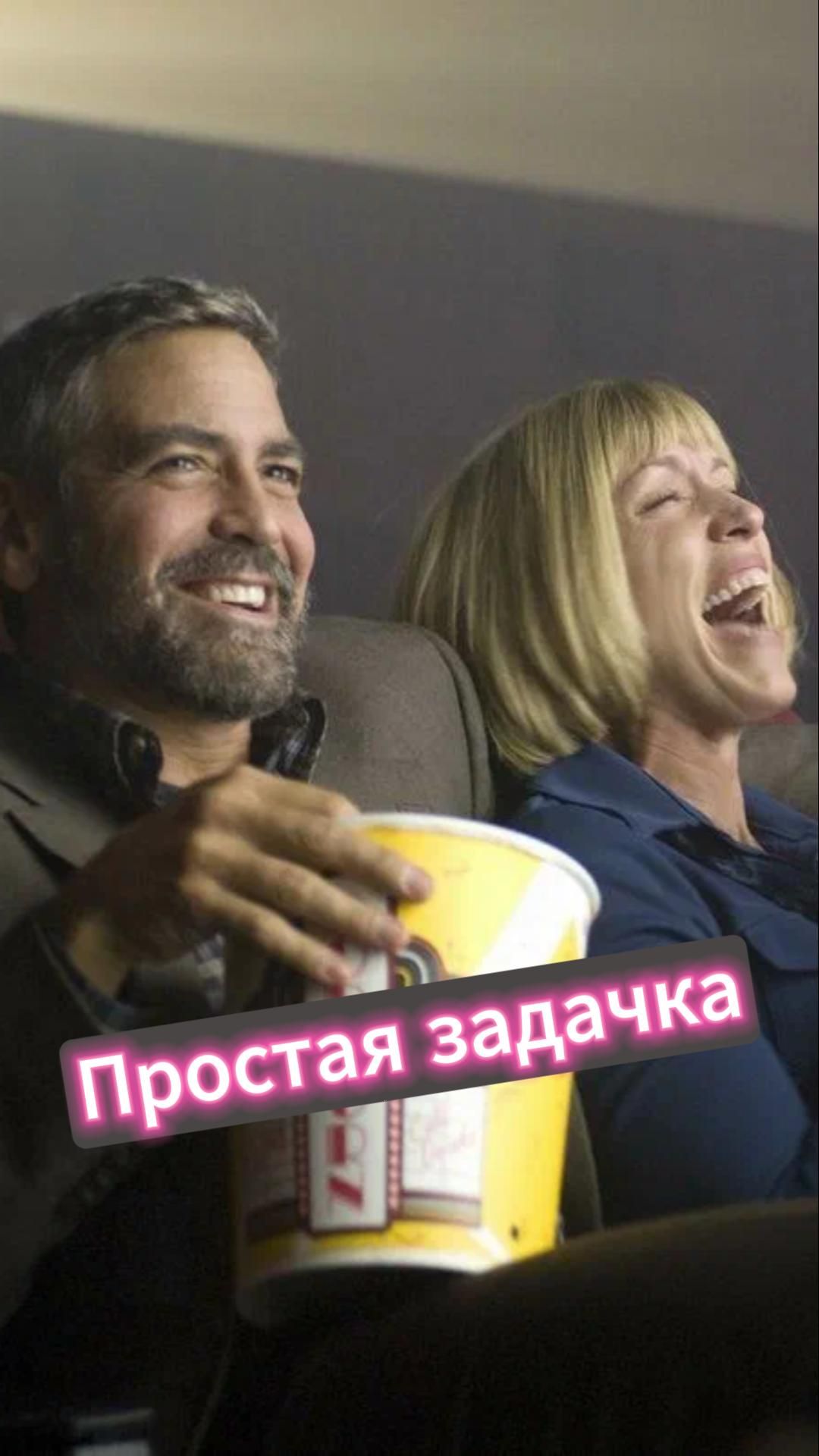 99% не смогут решить простую задачку