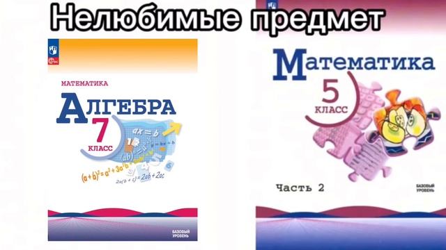 Коллабчик с Лирочкой:3 Описание!