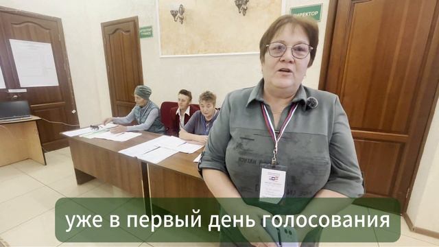 Старый Утямыш выборы 2026