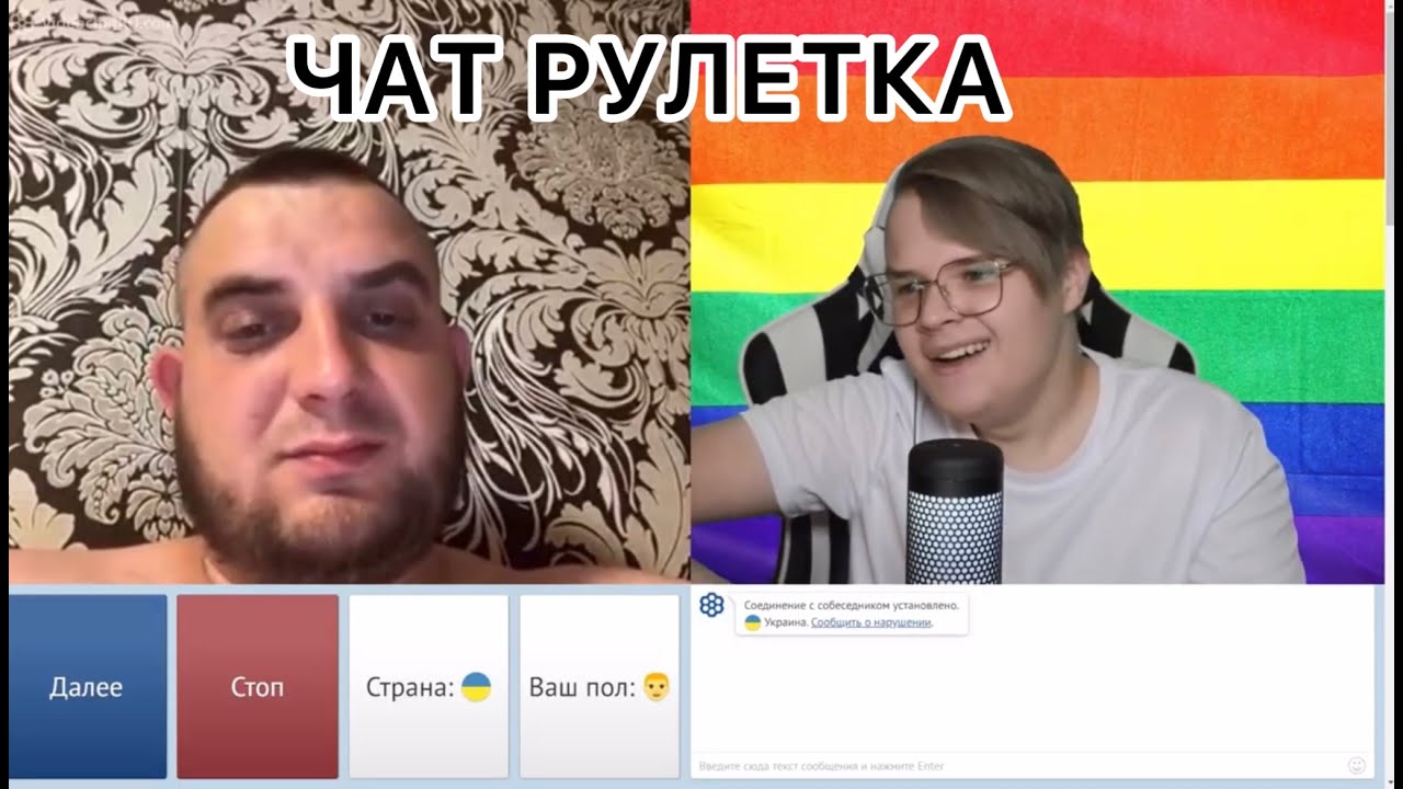 Kussia чат рулетка| Kussia