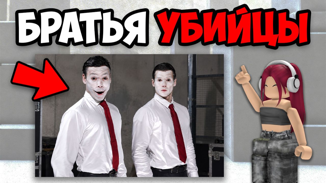 Самые страшные тик токи