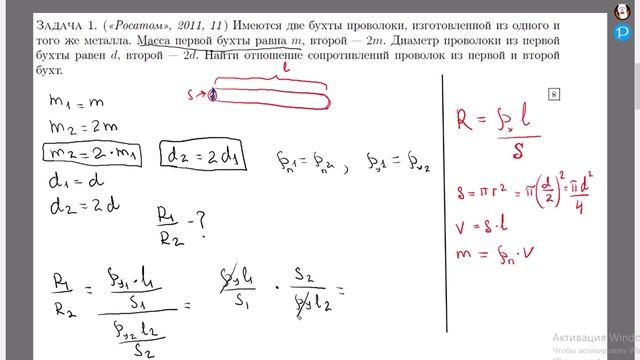 Олимпиадные задачи