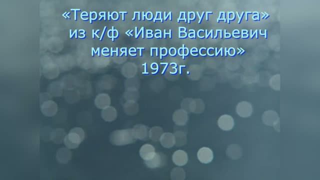 Хиты 70-80 гг. (Караоке)
