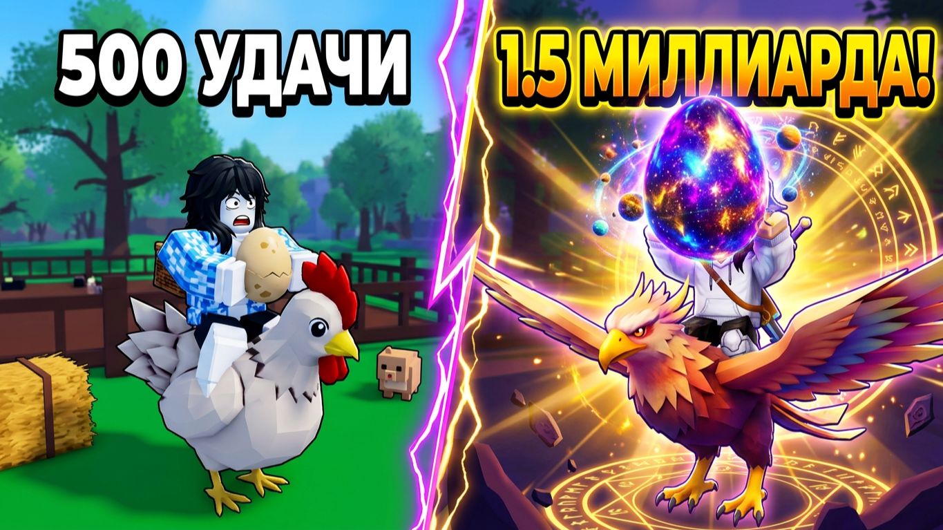 Не играйте в эту игру в Roblox, пока не посмотрите это!