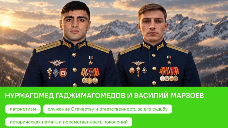 Разговоры о Важном 21.09.2026 Нурмагомед Гаджимагомедов и Василий Марзоев