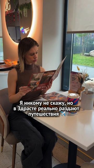 #кофе #кофейня #бариста #еда