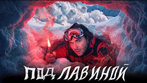Раскопать пока ДЫШИТ | Сноубордист Разбудил МЕДВЕДЯ | Boldurev Stories- Миша страшилка