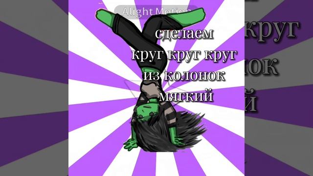 #гача#тренд