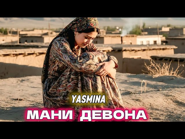 Yasmina_Mani Devona🥹 