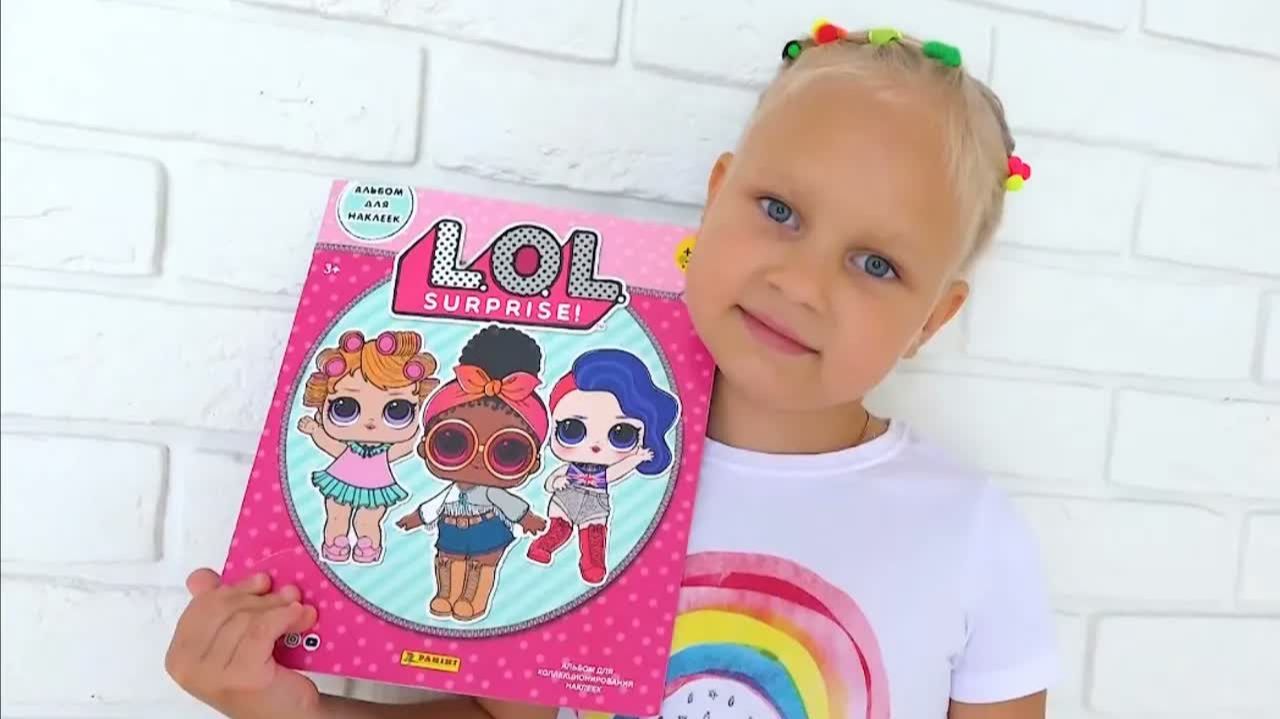 Альбом кукол ЛОЛ для наклеек LOL SURPRISE For Kids