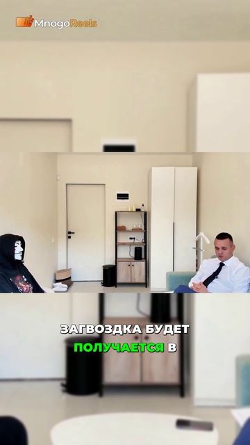 интервью — 11