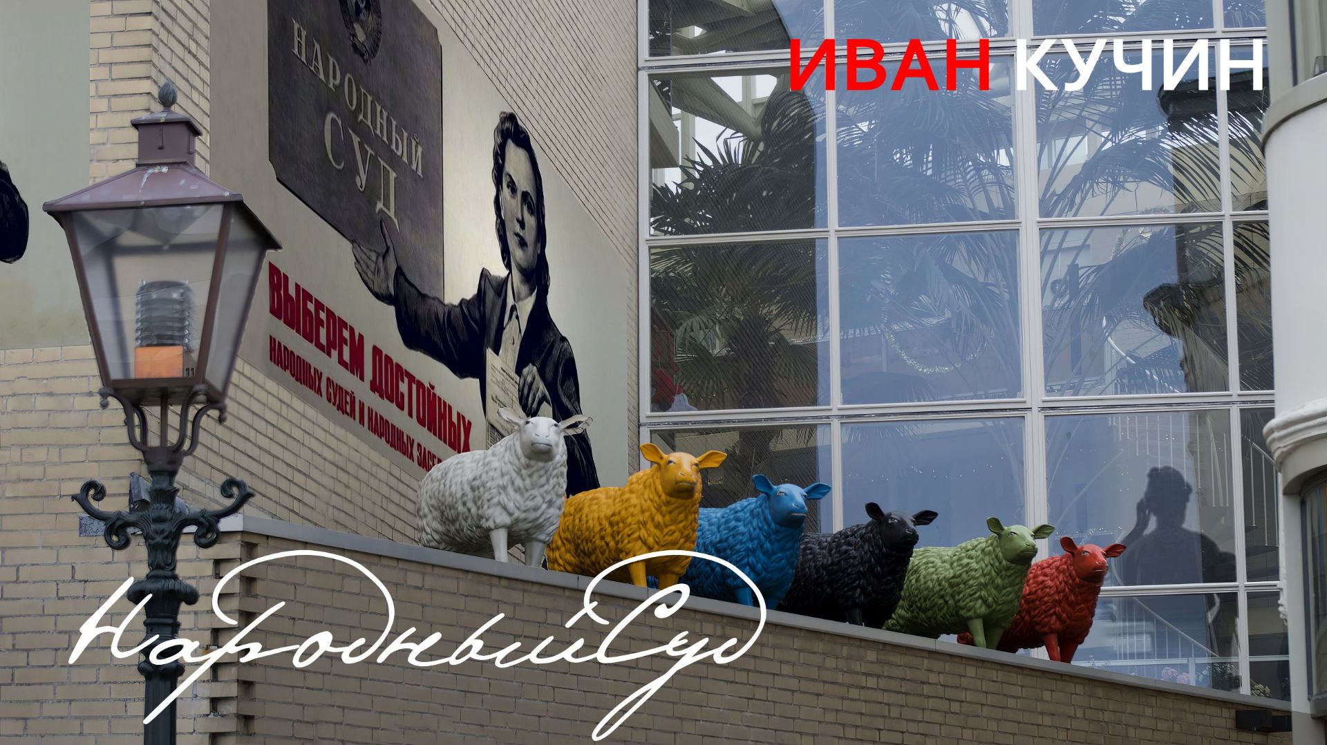 Небесные Цветы