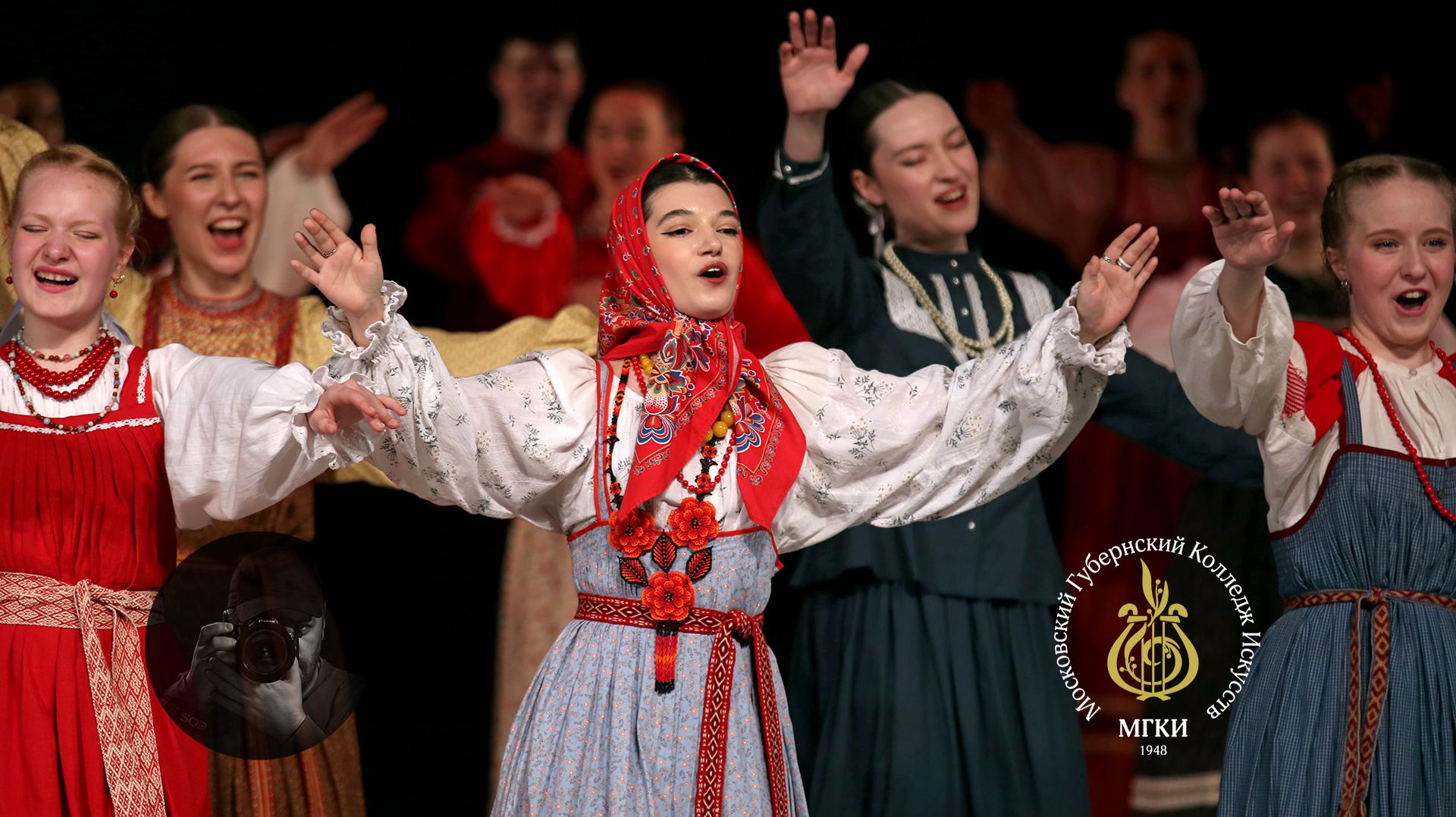 «Федора», «Московский Губернский колледж искусств». 