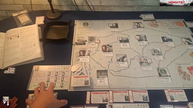Комитет - 0.01 - Начало базового сценария