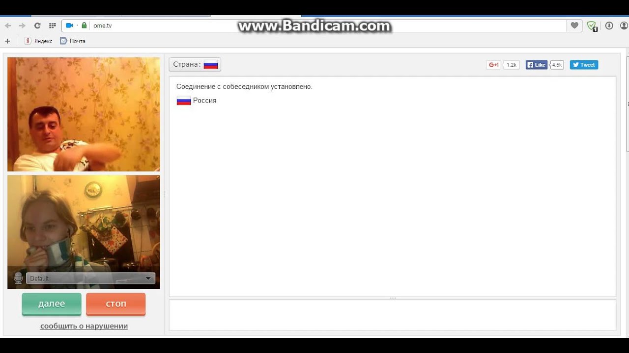 1 часть сьёмок видео в Omegle
