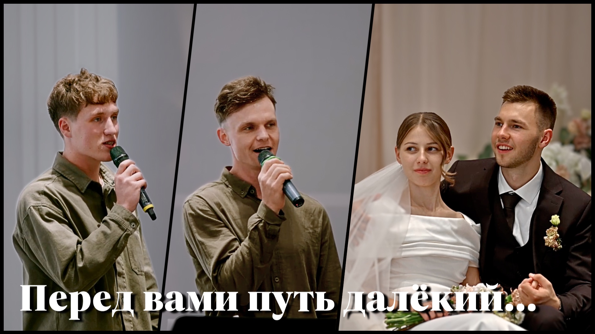 Участие