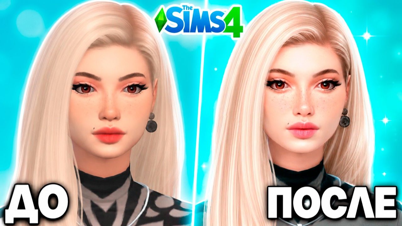 Sims 4