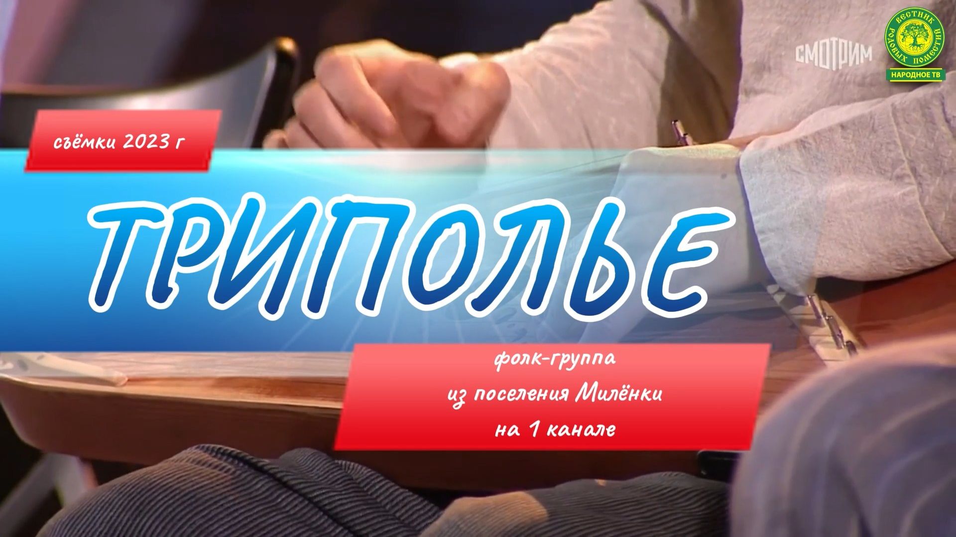 Таланты из РП