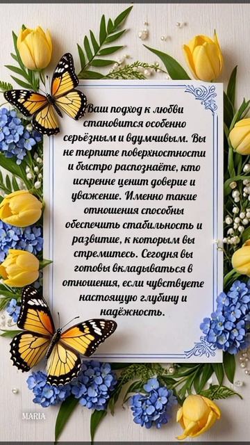 Квантовый любовный прогноз .
