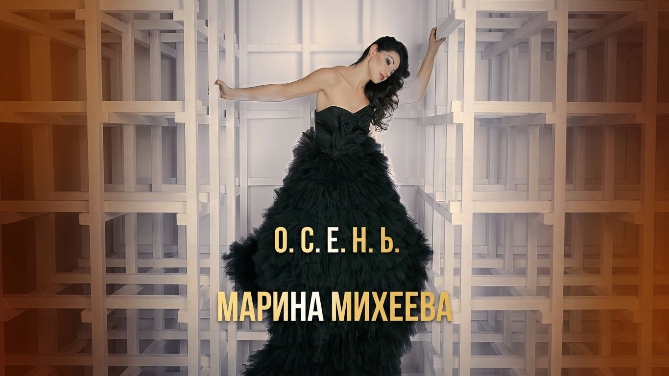 Ретро музыка 90х 2000х