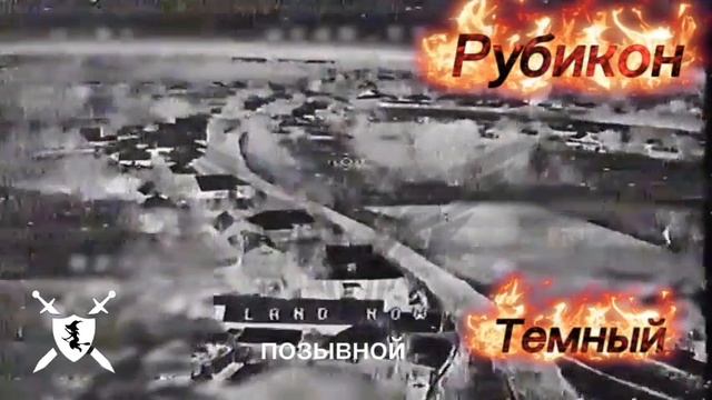 песня Рубикон от Baba Yaga Phenom