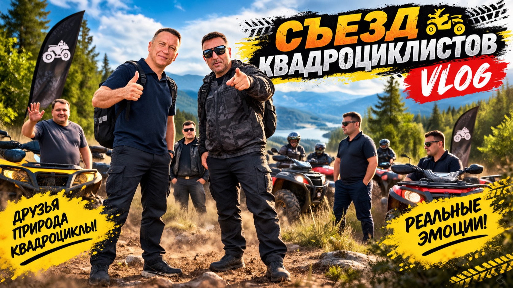 ГЕОРГИЙ КАВКАЗ