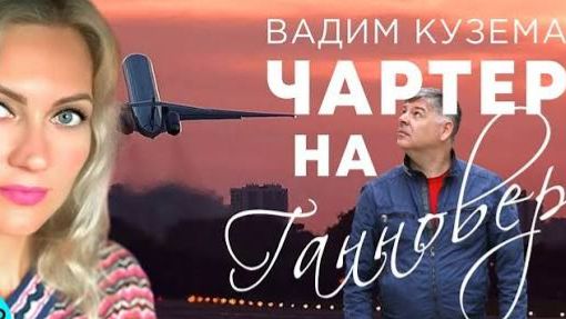 Видеоклипы