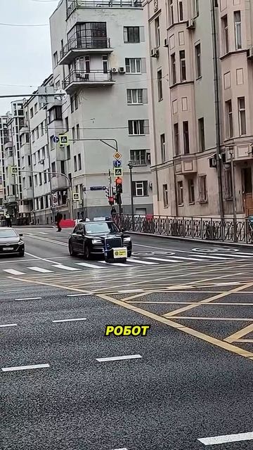 Робот доставщик не уступил дорогу кортежу