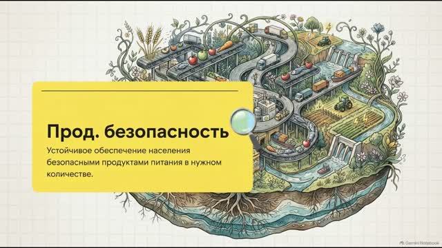 Биология 7 класс Суматохина углубленный уровень краткое содержание параграфов