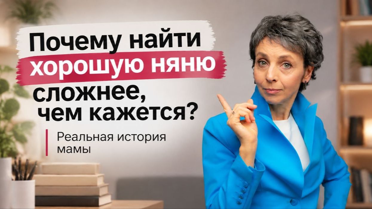 Как правильно  общаться с родителями