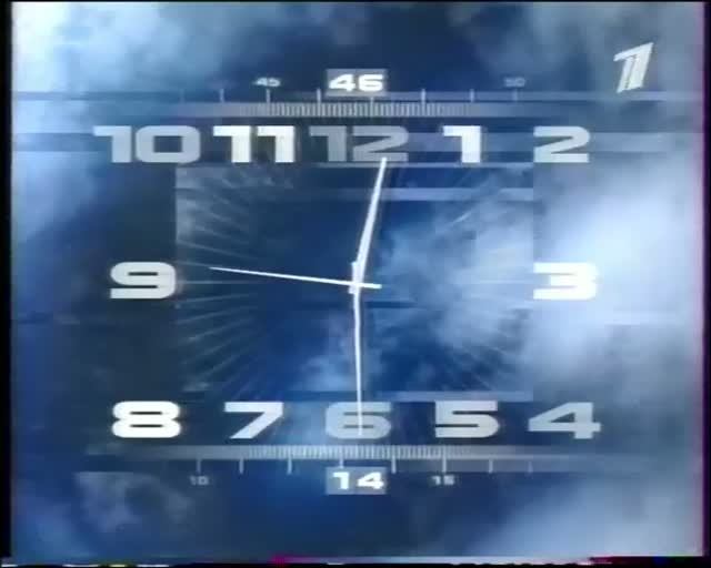 Новости на 