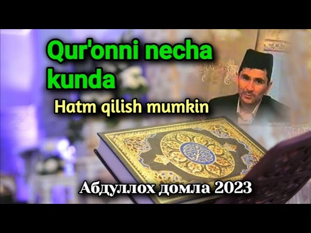Куронни хатм килиш хакида | Абдуллох домла Марузалари | Abdulloh Domla | #oyatmaruzalar #ilmnuri