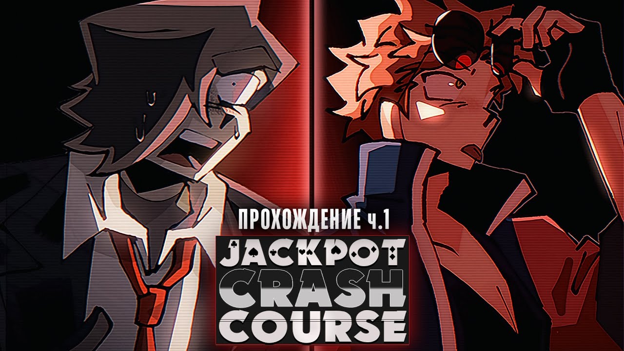 😱ДА НАЧНЁТСЯ ИГРА - Jackpot Crash Course Прохождение на русском ч.1 | Ritsu ☽